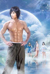絕愛小說版